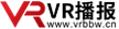 VR播報